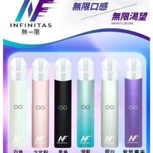 INF無限一代主機.jpg - BA Vaper | BA-TOP 台灣官方旗艦店 | 電子煙主機·煙彈·一次性霧化器