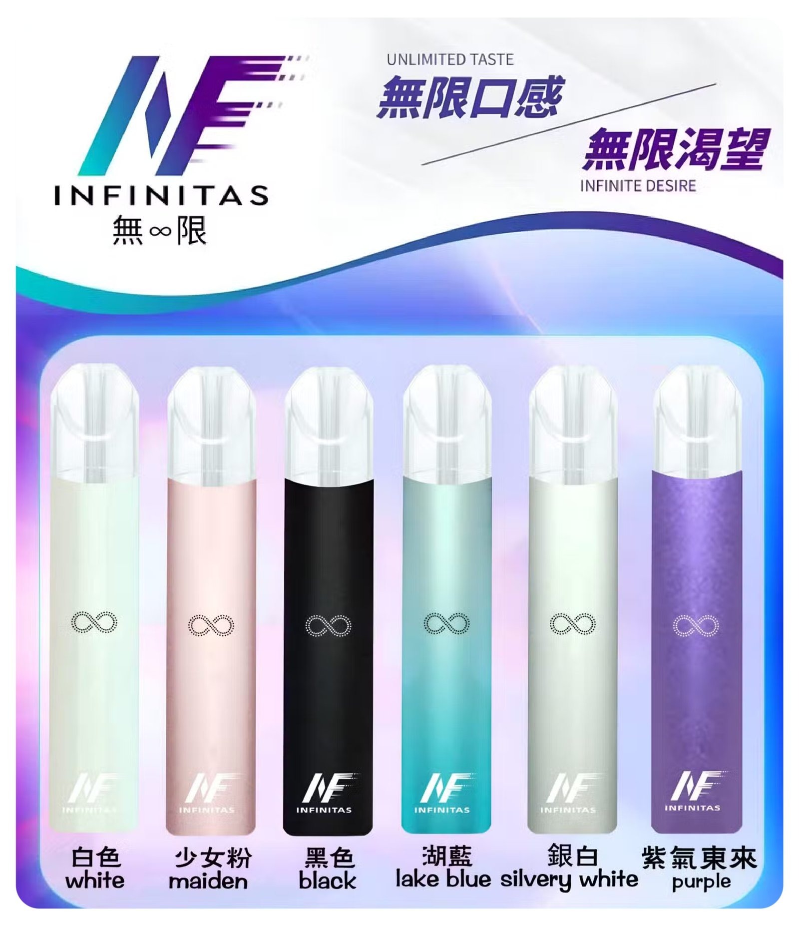 INF無限一代主機.jpg - BA Vaper | BA-TOP 台灣官方旗艦店 | 電子煙主機·煙彈·一次性霧化器