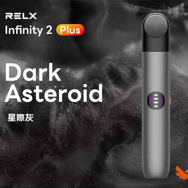 Infinity-Pro-2-Relx-6pro主機-星際灰.webp - BA Vaper | BA-TOP 台灣官方旗艦店 | 電子煙主機·煙彈·一次性霧化器