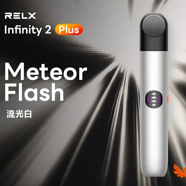 Infinity-Pro-2-Relx-6pro主機-流光白.webp - BA Vaper | BA-TOP 台灣官方旗艦店 | 電子煙主機·煙彈·一次性霧化器