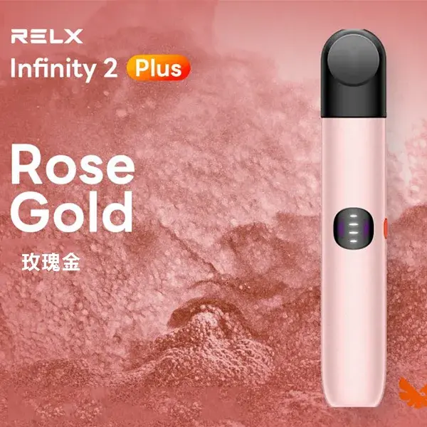 Infinity-Pro-2-Relx-6pro主機-玫瑰金.webp - BA Vaper | BA-TOP 台灣官方旗艦店 | 電子煙主機·煙彈·一次性霧化器