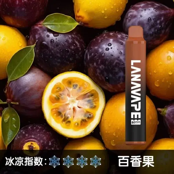 LANA8000口百香果-600x600.jpg.webp - BA Vaper | BA-TOP 台灣官方旗艦店 | 電子煙主機·煙彈·一次性霧化器