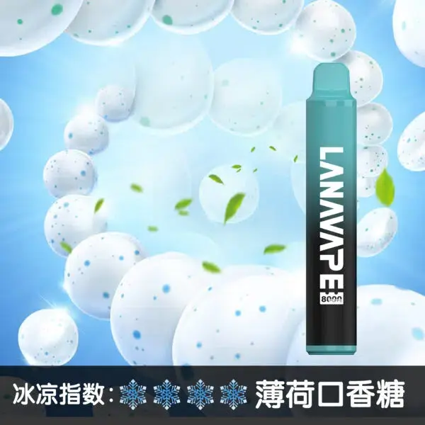 LANA8000口薄荷口香糖-600x600.jpg.webp - BA Vaper | BA-TOP 台灣官方旗艦店 | 電子煙主機·煙彈·一次性霧化器