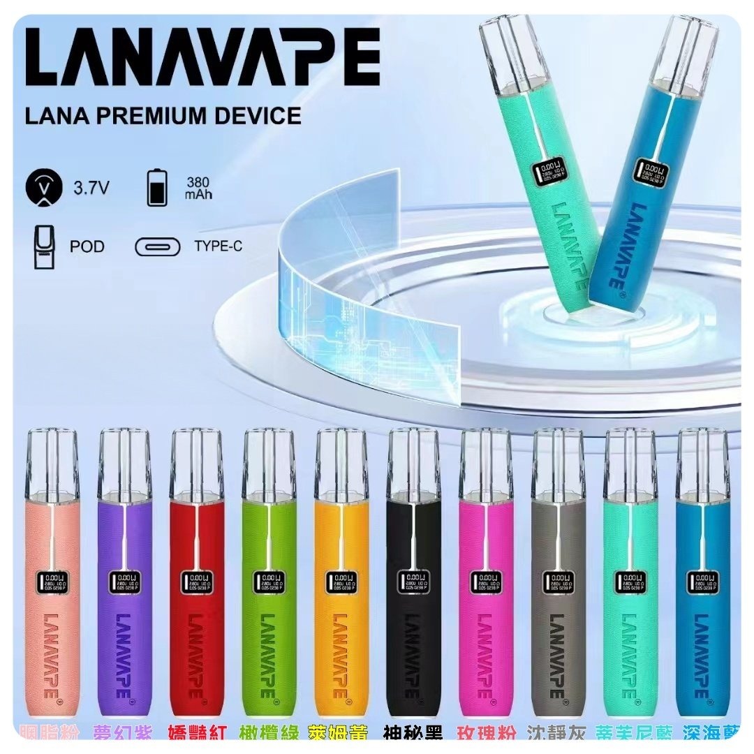 LANA皮革主機.jpg - BA Vaper | BA-TOP 台灣官方旗艦店 | 電子煙主機·煙彈·一次性霧化器