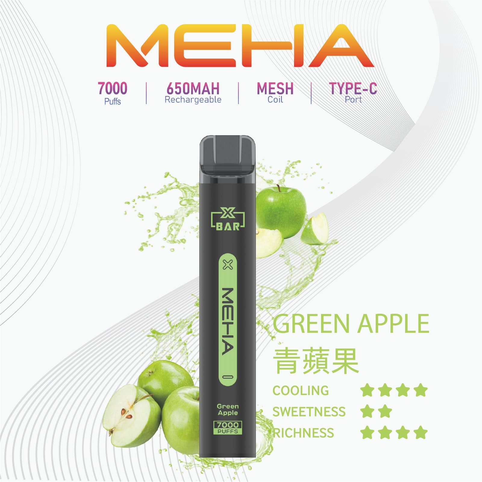 MEHA-XBAR小黑條7000口拋棄式-2.jpg - BA Vaper | BA-TOP 台灣官方旗艦店 | 電子煙主機·煙彈·一次性霧化器