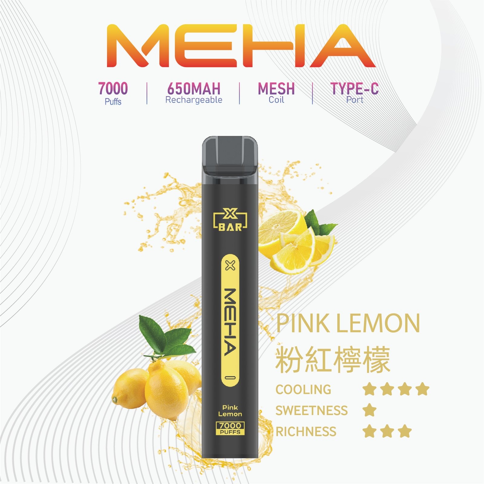 MEHA-XBAR小黑條7000口拋棄式-3.jpg - BA Vaper | BA-TOP 台灣官方旗艦店 | 電子煙主機·煙彈·一次性霧化器