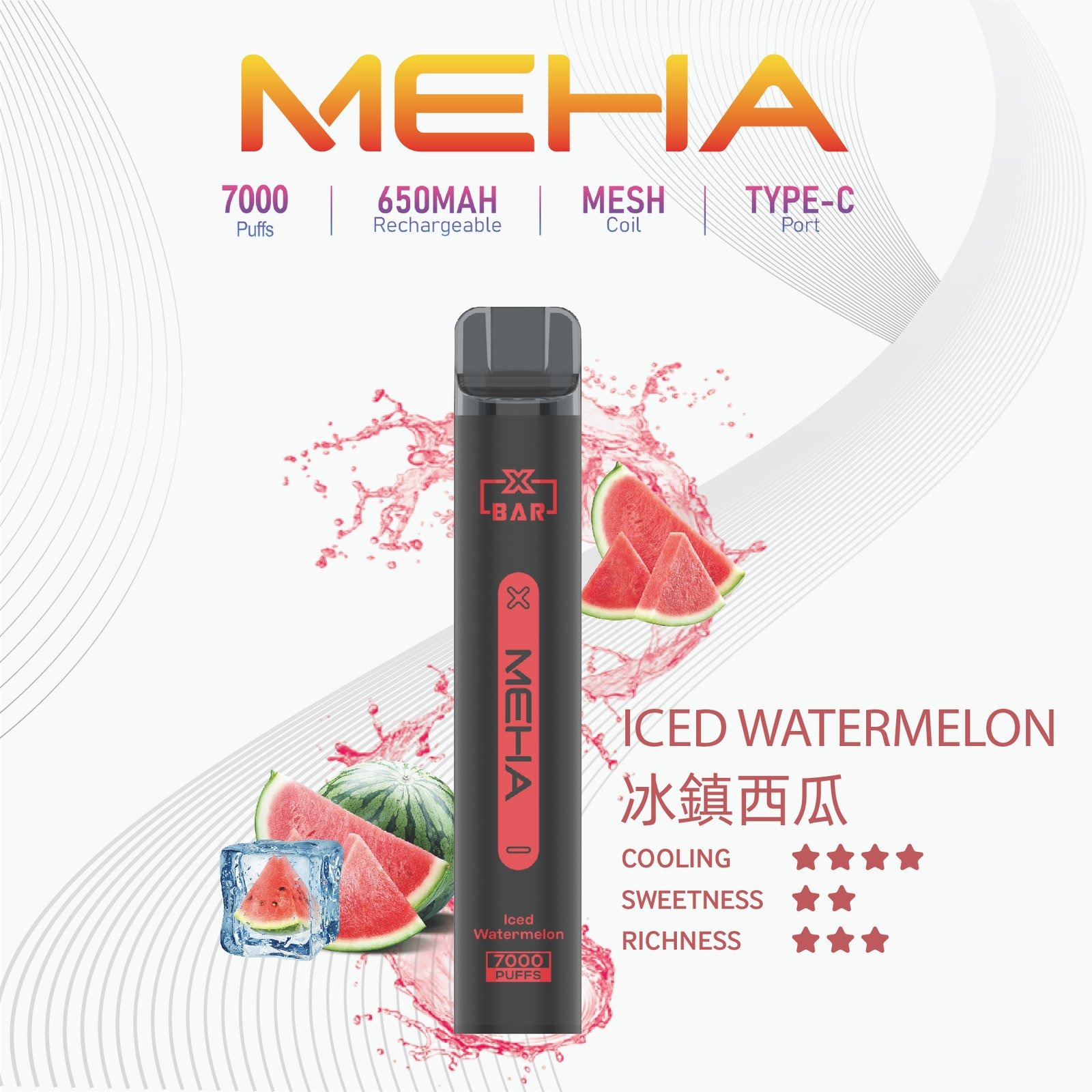 MEHA-XBAR小黑條7000口拋棄式-4.jpg - BA Vaper | BA-TOP 台灣官方旗艦店 | 電子煙主機·煙彈·一次性霧化器