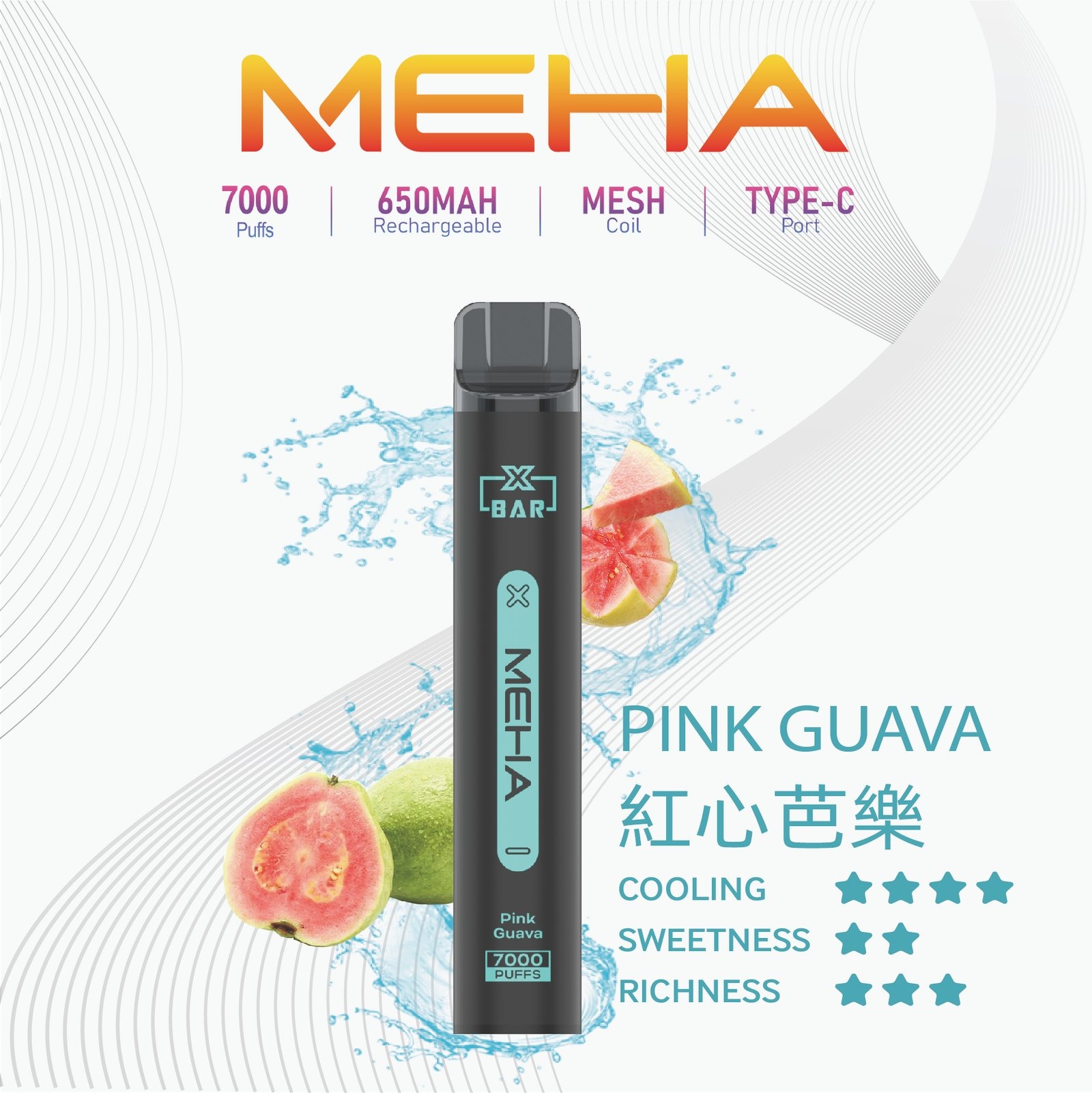 MEHA-XBAR小黑條7000口拋棄式-6.jpg - BA Vaper | BA-TOP 台灣官方旗艦店 | 電子煙主機·煙彈·一次性霧化器