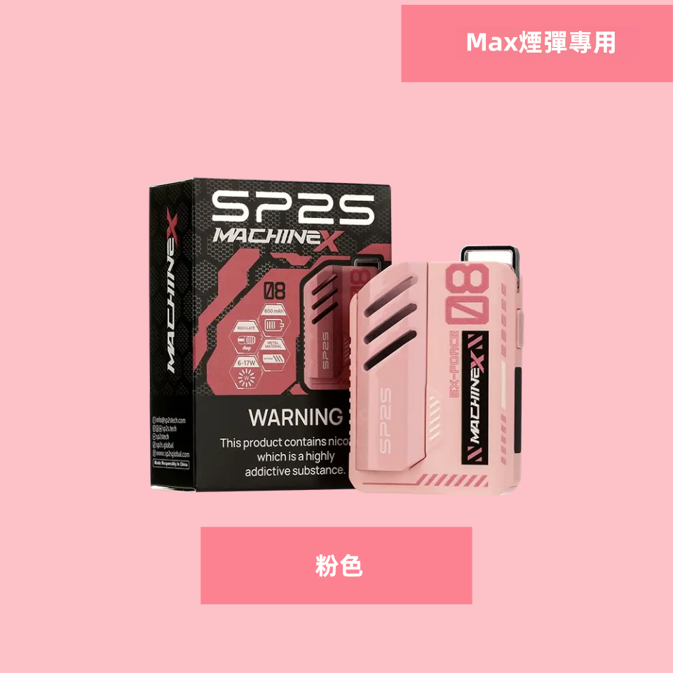 Pink-1325364b98_副本_副本.png - BA Vaper | BA-TOP 台灣官方旗艦店 | 電子煙主機·煙彈·一次性霧化器