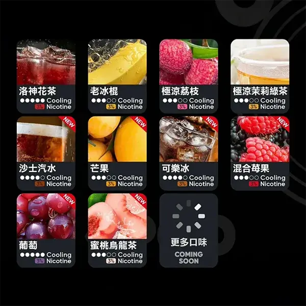 Relx-6代-煙彈-1-1.webp - BA Vaper | BA-TOP 台灣官方旗艦店 | 電子煙主機·煙彈·一次性霧化器