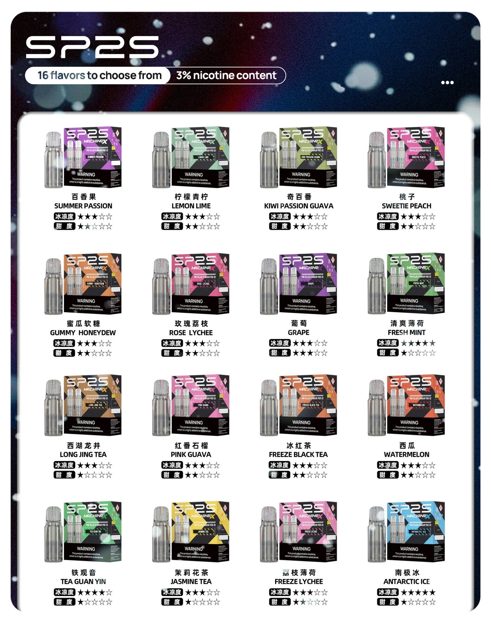 SP2SMAX煙彈.jpg - BA Vaper | BA-TOP 台灣官方旗艦店 | 電子煙主機·煙彈·一次性霧化器