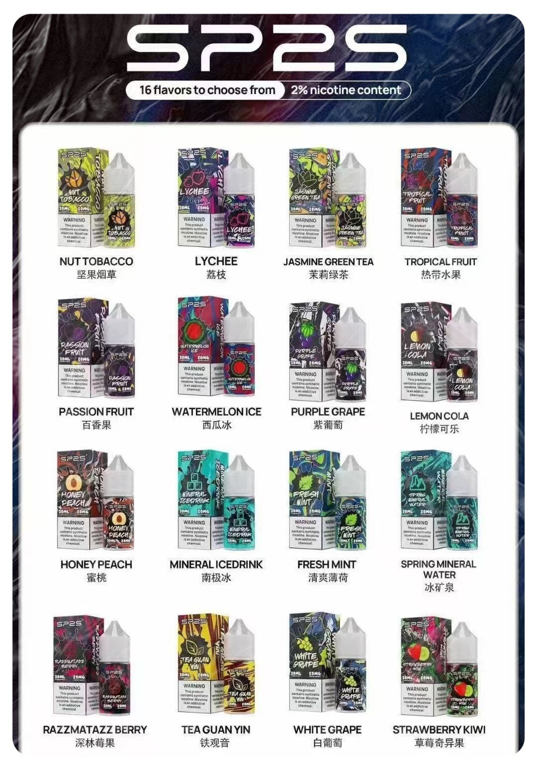 SP2瓶裝油30ML-2.jpg - BA Vaper | BA-TOP 台灣官方旗艦店 | 電子煙主機·煙彈·一次性霧化器