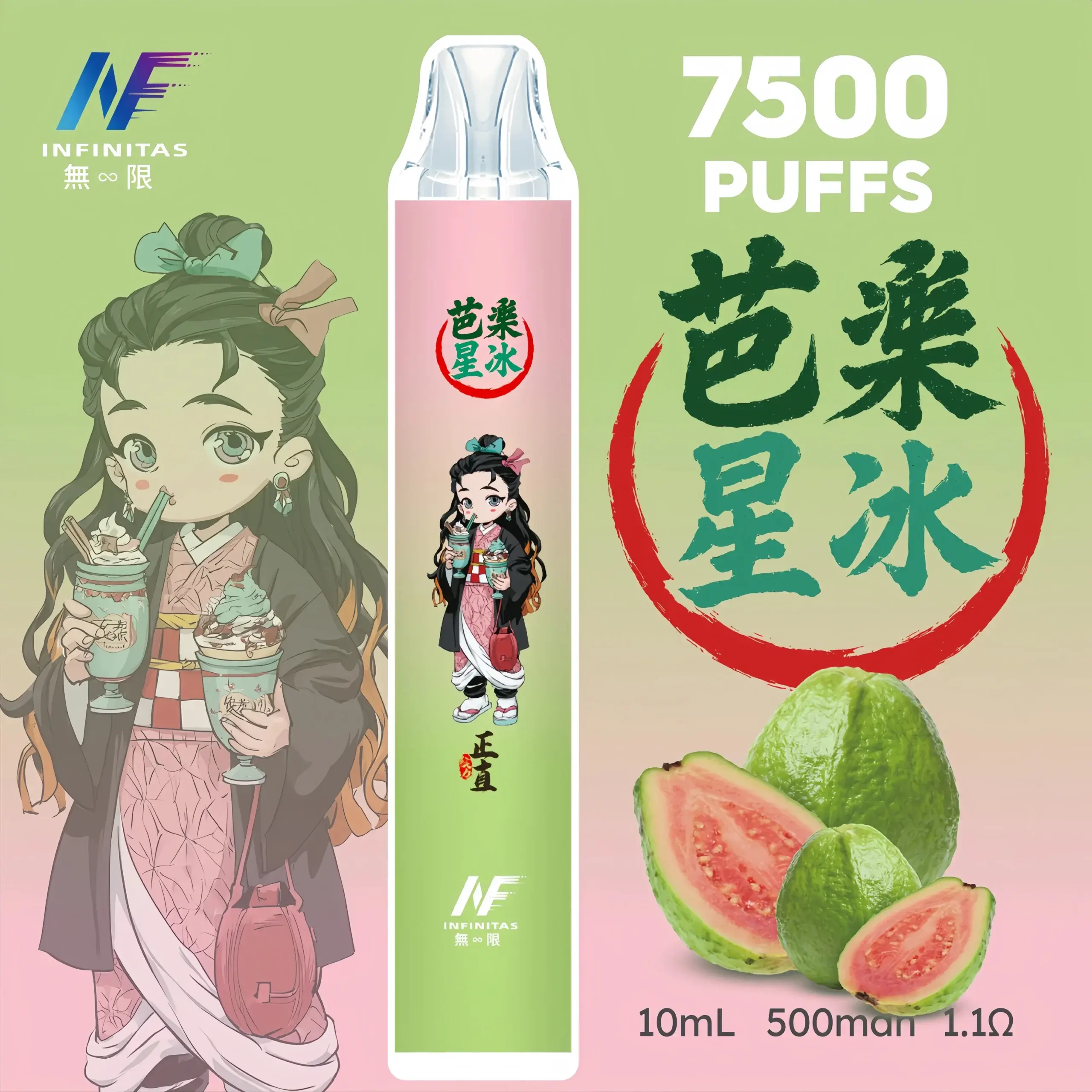 inf鬼滅之刃7500口-1-scaled-1-scaled-1.webp - BA Vaper | BA-TOP 台灣官方旗艦店 | 電子煙主機·煙彈·一次性霧化器