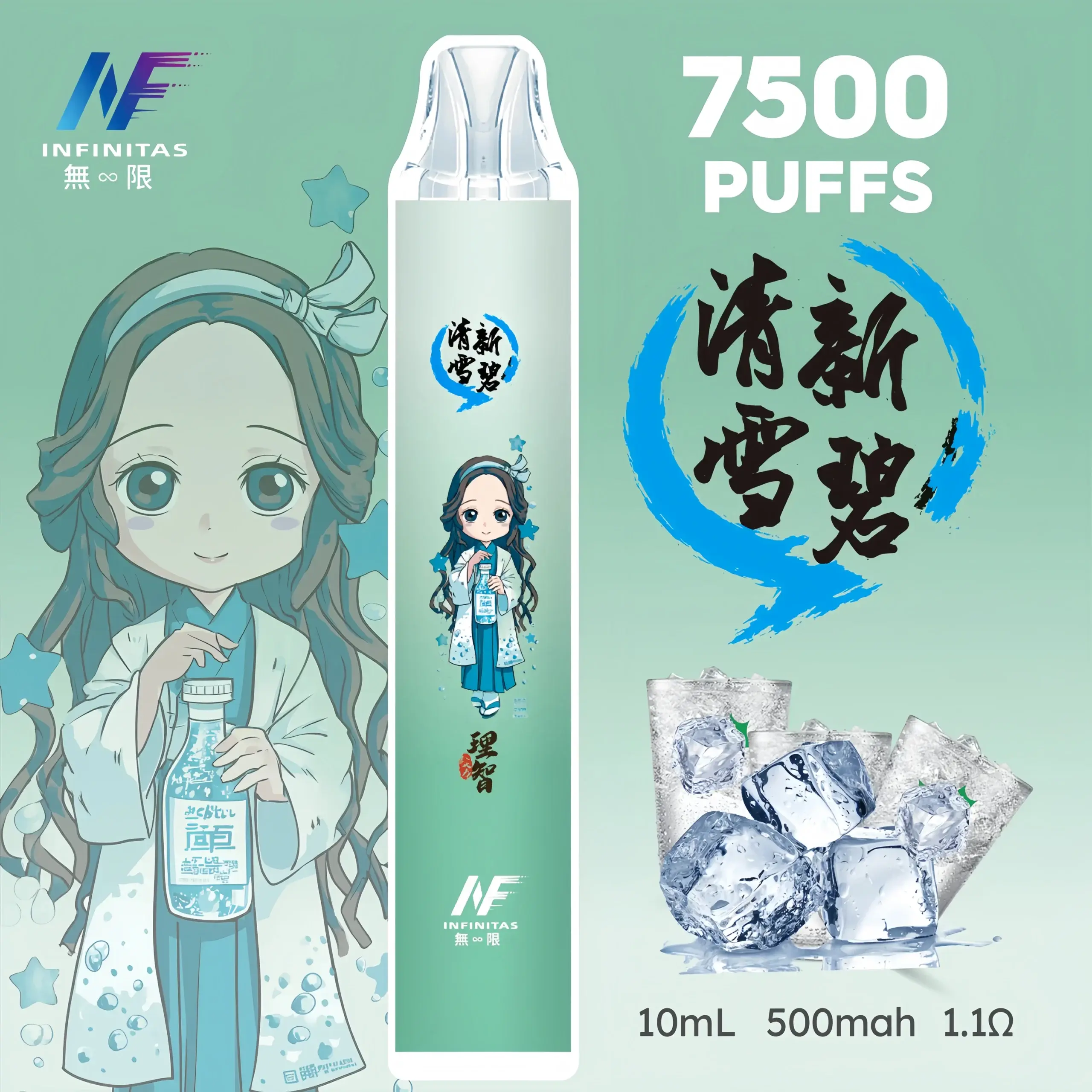 inf鬼滅之刃7500口-11-1-scaled-1-scaled-1.webp - BA Vaper | BA-TOP 台灣官方旗艦店 | 電子煙主機·煙彈·一次性霧化器