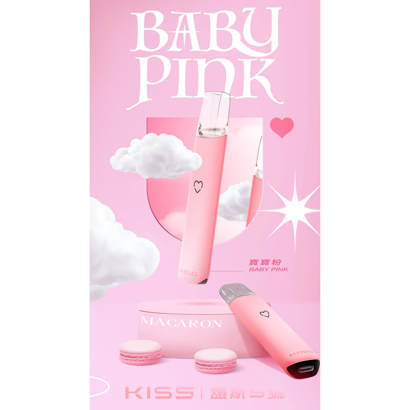 kiss-鎧斯5號-寶寶粉.png - BA Vaper | BA-TOP 台灣官方旗艦店 | 電子煙主機·煙彈·一次性霧化器