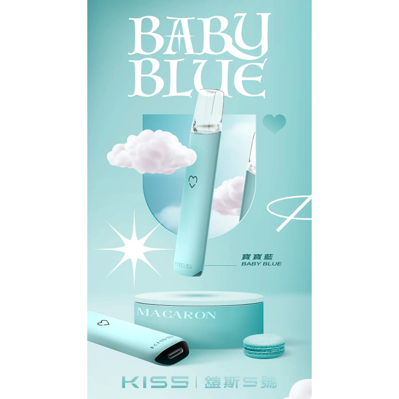 kiss-鎧斯5號-寶寶藍.png - BA Vaper | BA-TOP 台灣官方旗艦店 | 電子煙主機·煙彈·一次性霧化器