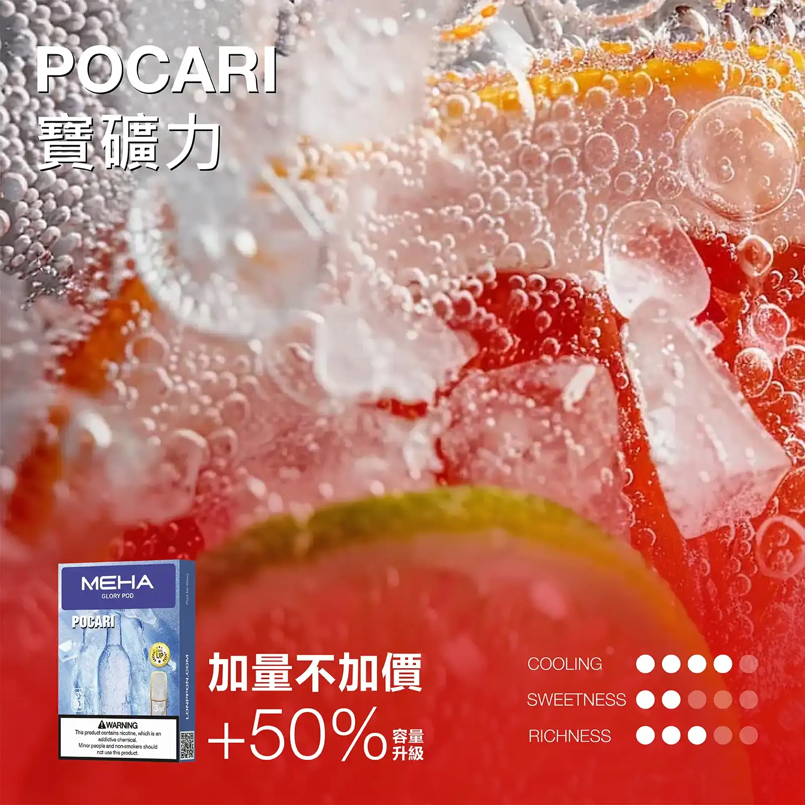 meha一代烟弹-寶礦力 - BA Vaper | BA-TOP 台灣官方旗艦店 | 電子煙主機·煙彈·一次性霧化器