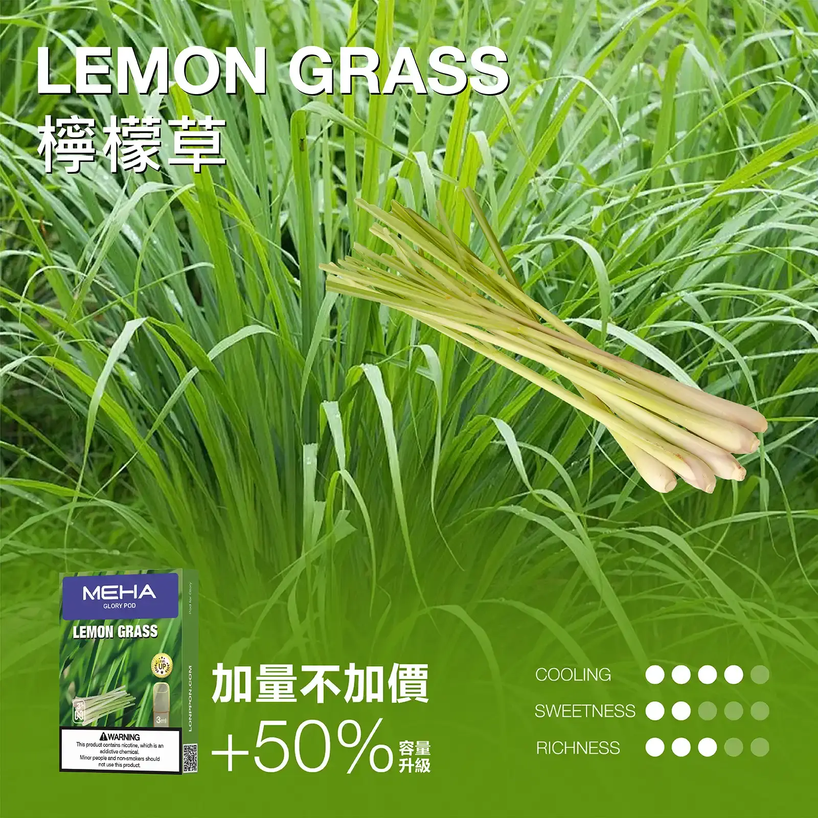 meha一代烟弹-檸檬草 - BA Vaper | BA-TOP 台灣官方旗艦店 | 電子煙主機·煙彈·一次性霧化器
