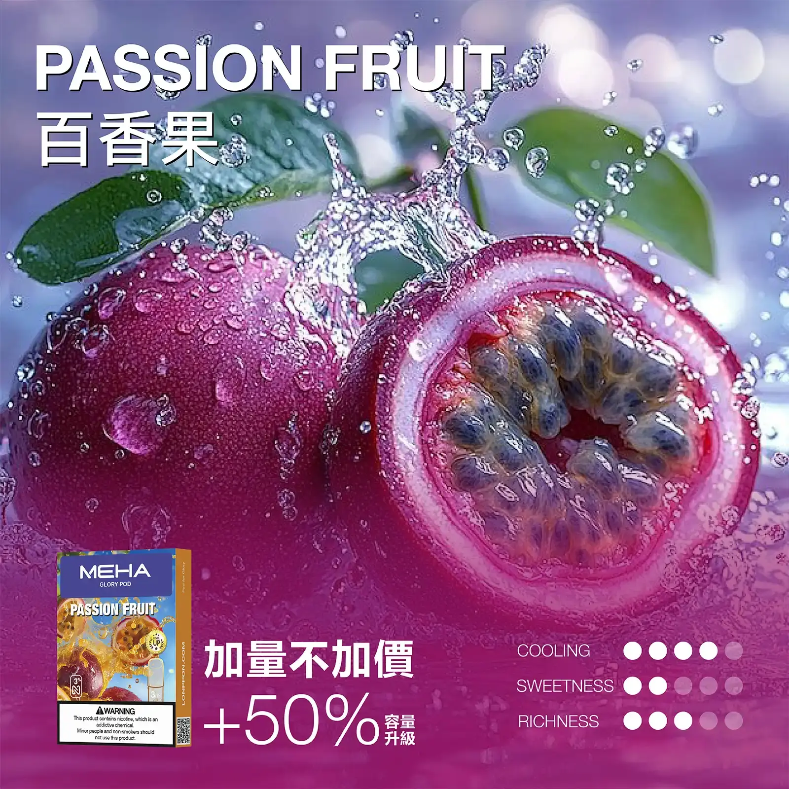meha一代烟弹-百香果 - BA Vaper | BA-TOP 台灣官方旗艦店 | 電子煙主機·煙彈·一次性霧化器