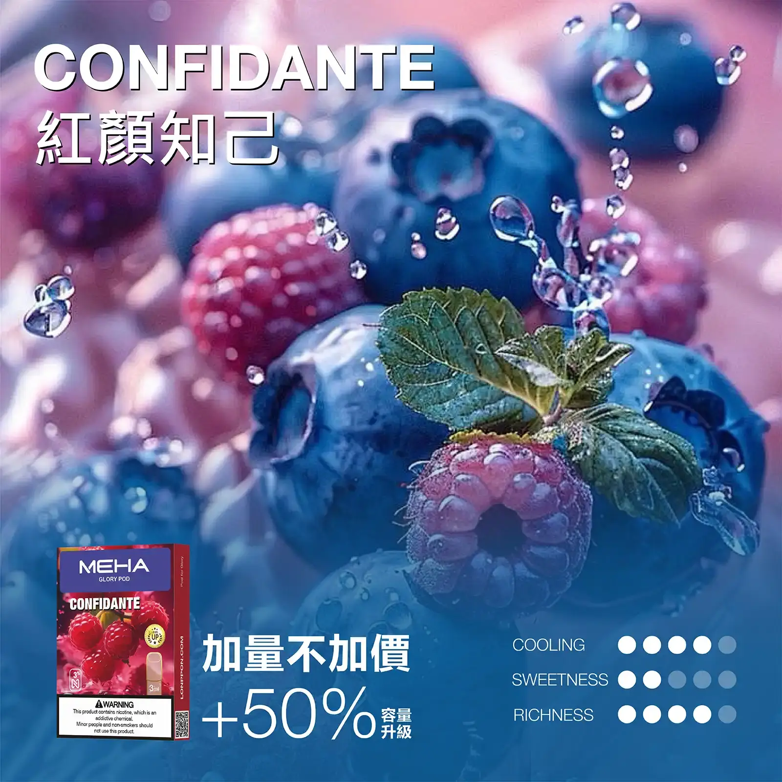 meha一代烟弹-紅顔知己 - BA Vaper | BA-TOP 台灣官方旗艦店 | 電子煙主機·煙彈·一次性霧化器
