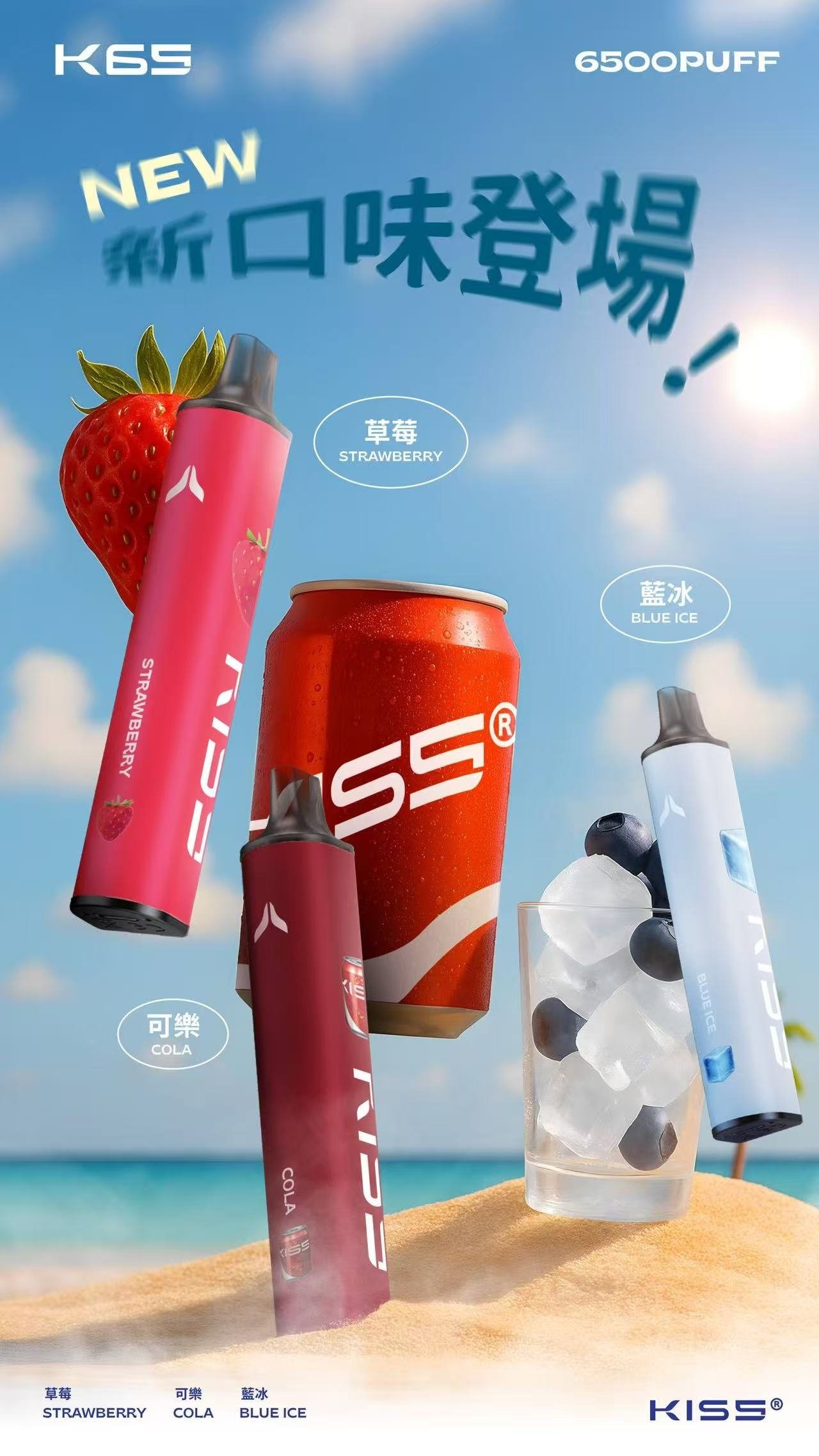 微信图片_20250920190006.jpg - BA Vaper | BA-TOP 台灣官方旗艦店 | 電子煙主機·煙彈·一次性霧化器