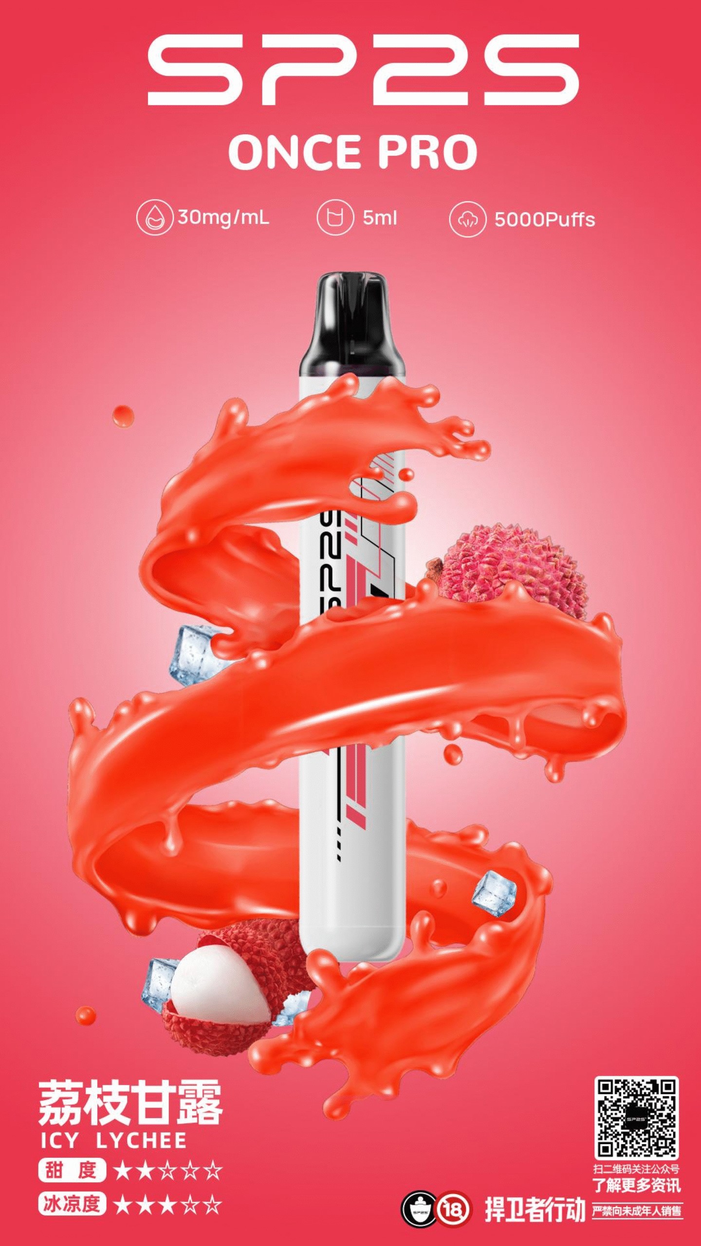 微信图片_20250920193732-scaled-1.png - BA Vaper | BA-TOP 台灣官方旗艦店 | 電子煙主機·煙彈·一次性霧化器