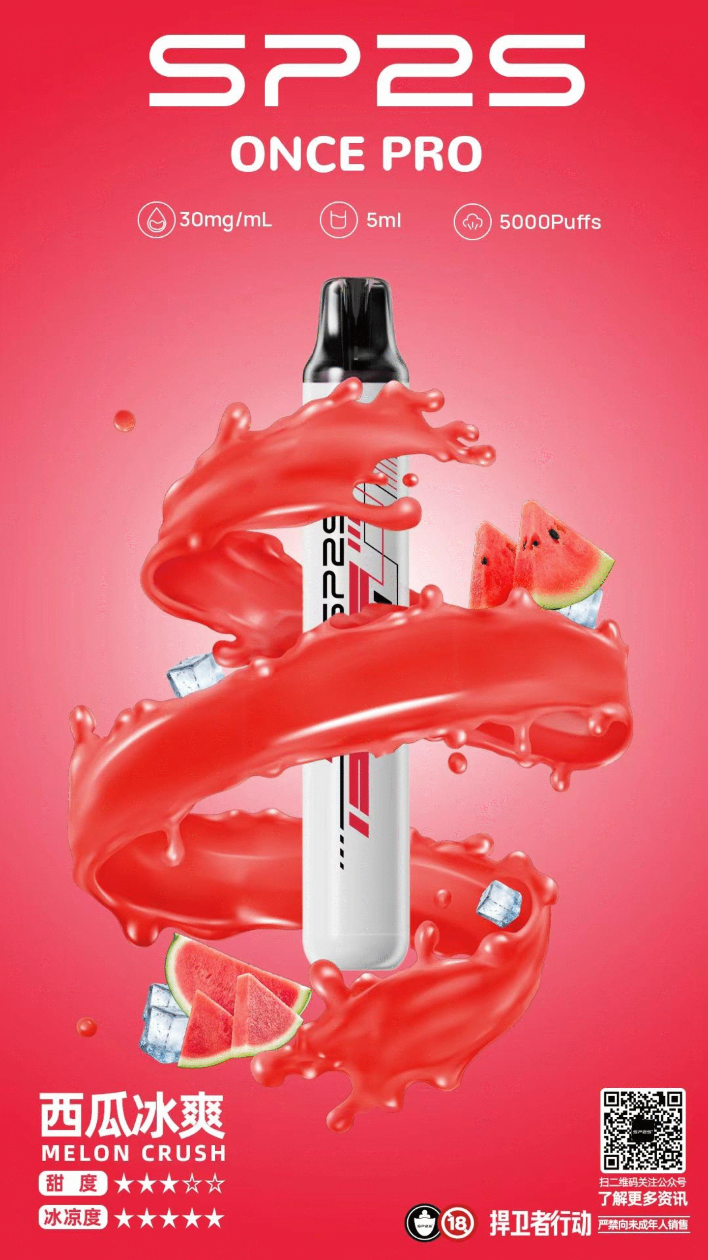 微信图片_20250920193737-scaled-1.png - BA Vaper | BA-TOP 台灣官方旗艦店 | 電子煙主機·煙彈·一次性霧化器