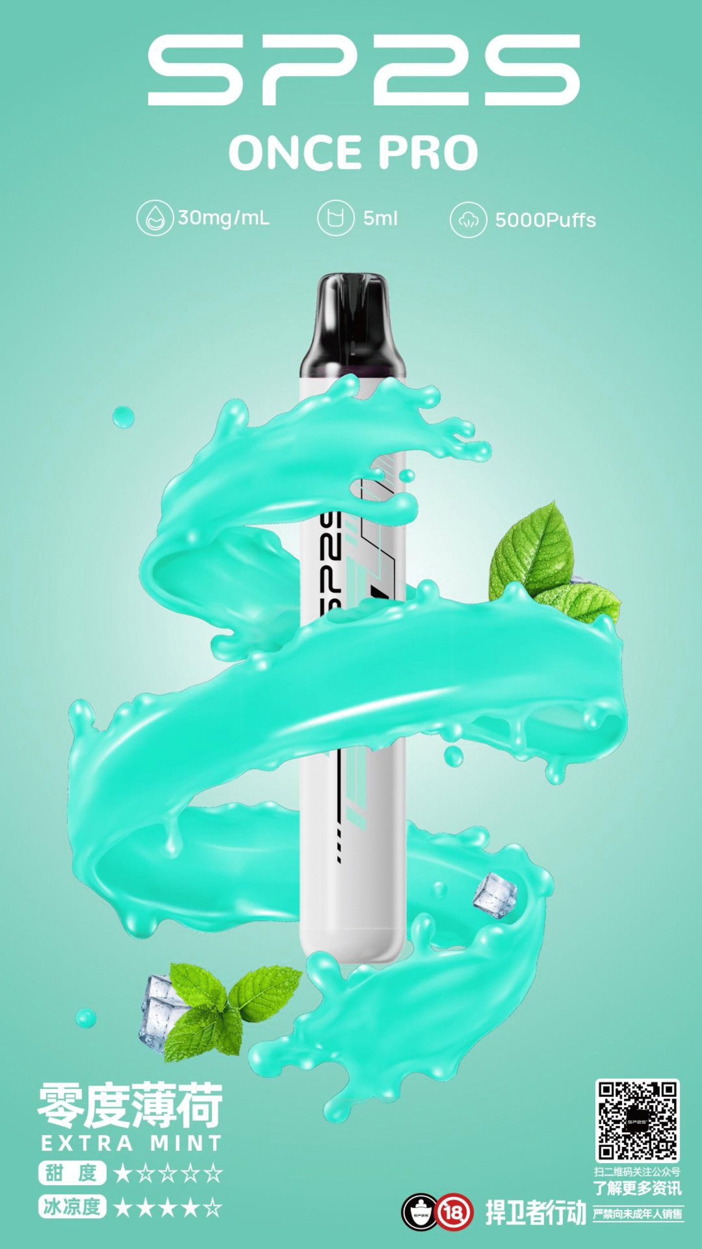 微信图片_20250920193742-scaled-1.png - BA Vaper | BA-TOP 台灣官方旗艦店 | 電子煙主機·煙彈·一次性霧化器