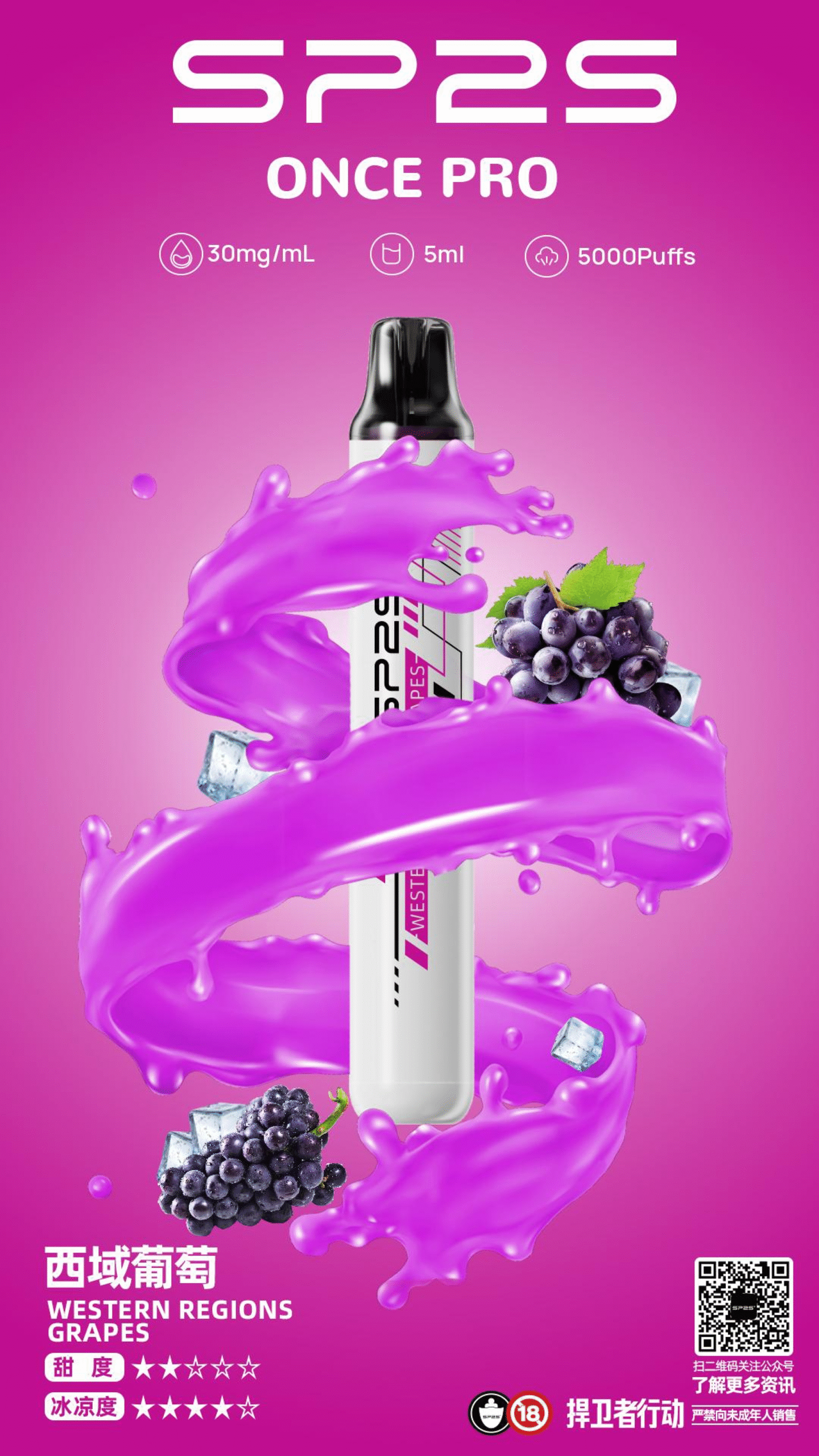 微信图片_20250920193751-scaled-1.png - BA Vaper | BA-TOP 台灣官方旗艦店 | 電子煙主機·煙彈·一次性霧化器