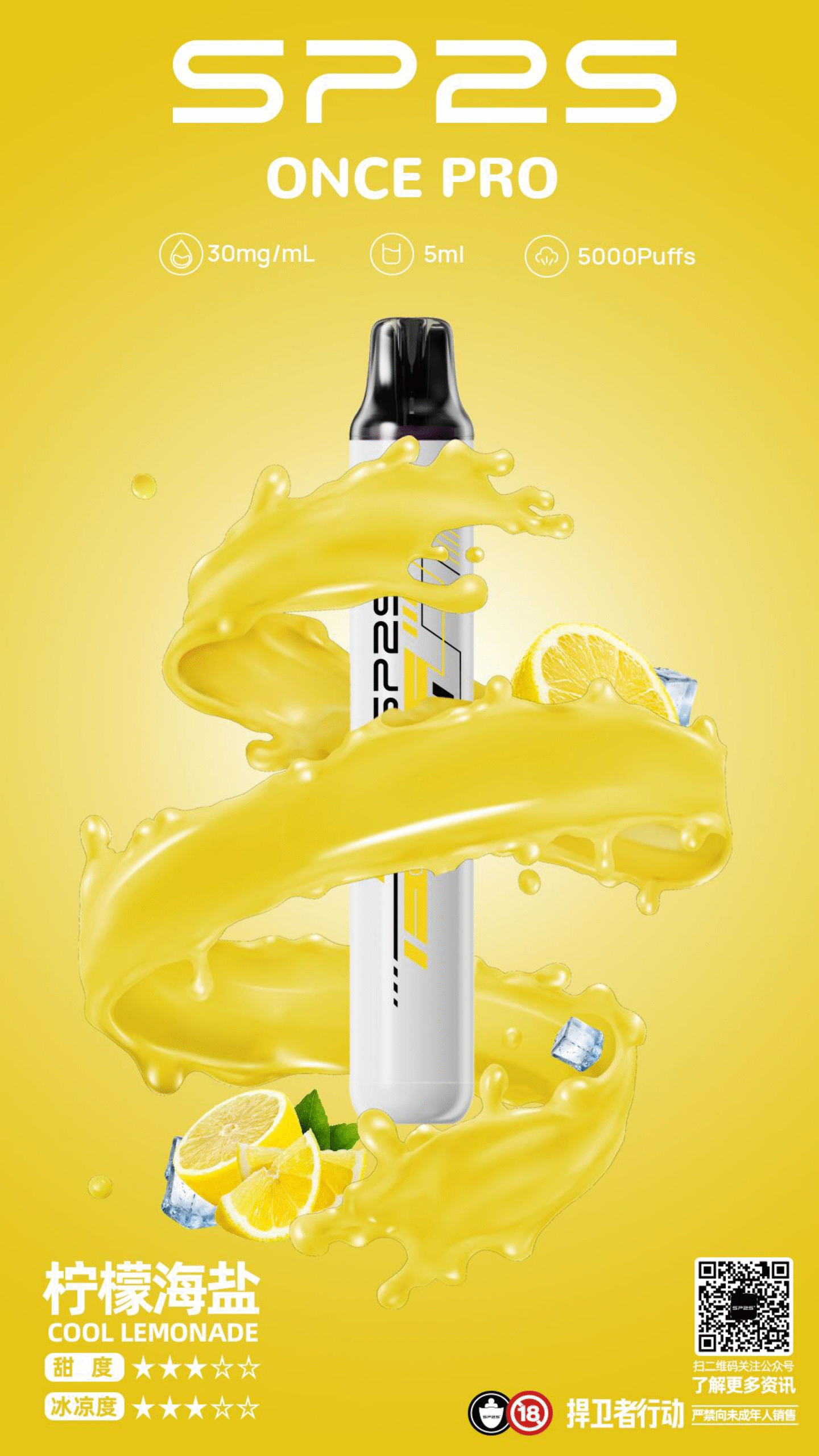 微信图片_20250920193800-scaled-1.png - BA Vaper | BA-TOP 台灣官方旗艦店 | 電子煙主機·煙彈·一次性霧化器