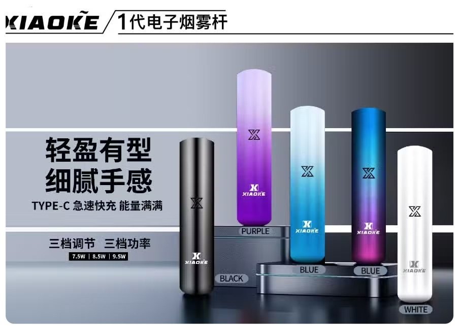 梟客一代主機.jpg - BA Vaper | BA-TOP 台灣官方旗艦店 | 電子煙主機·煙彈·一次性霧化器