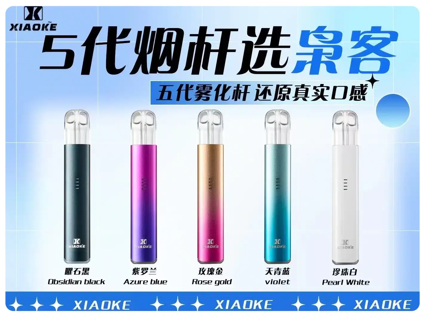 梟客五代主機.webp - BA Vaper | BA-TOP 台灣官方旗艦店 | 電子煙主機·煙彈·一次性霧化器
