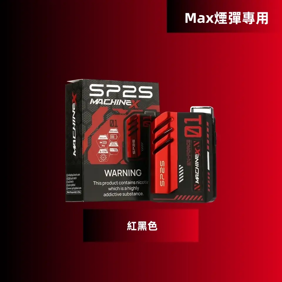 紅黑色_副本_副本.webp - BA Vaper | BA-TOP 台灣官方旗艦店 | 電子煙主機·煙彈·一次性霧化器