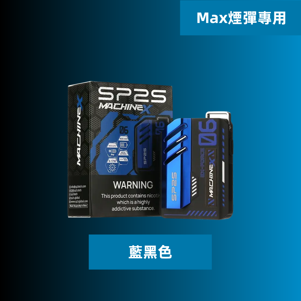 藍黑色_副本.png - BA Vaper | BA-TOP 台灣官方旗艦店 | 電子煙主機·煙彈·一次性霧化器