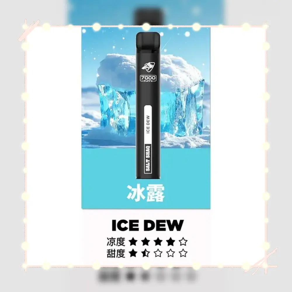 鯊克冰露.webp - BA Vaper | BA-TOP 台灣官方旗艦店 | 電子煙主機·煙彈·一次性霧化器