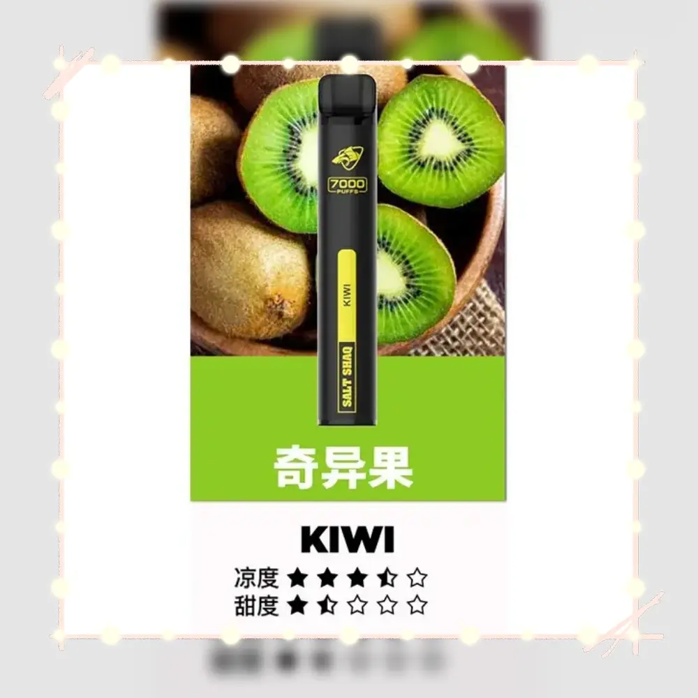 鯊克奇異果.webp - BA Vaper | BA-TOP 台灣官方旗艦店 | 電子煙主機·煙彈·一次性霧化器