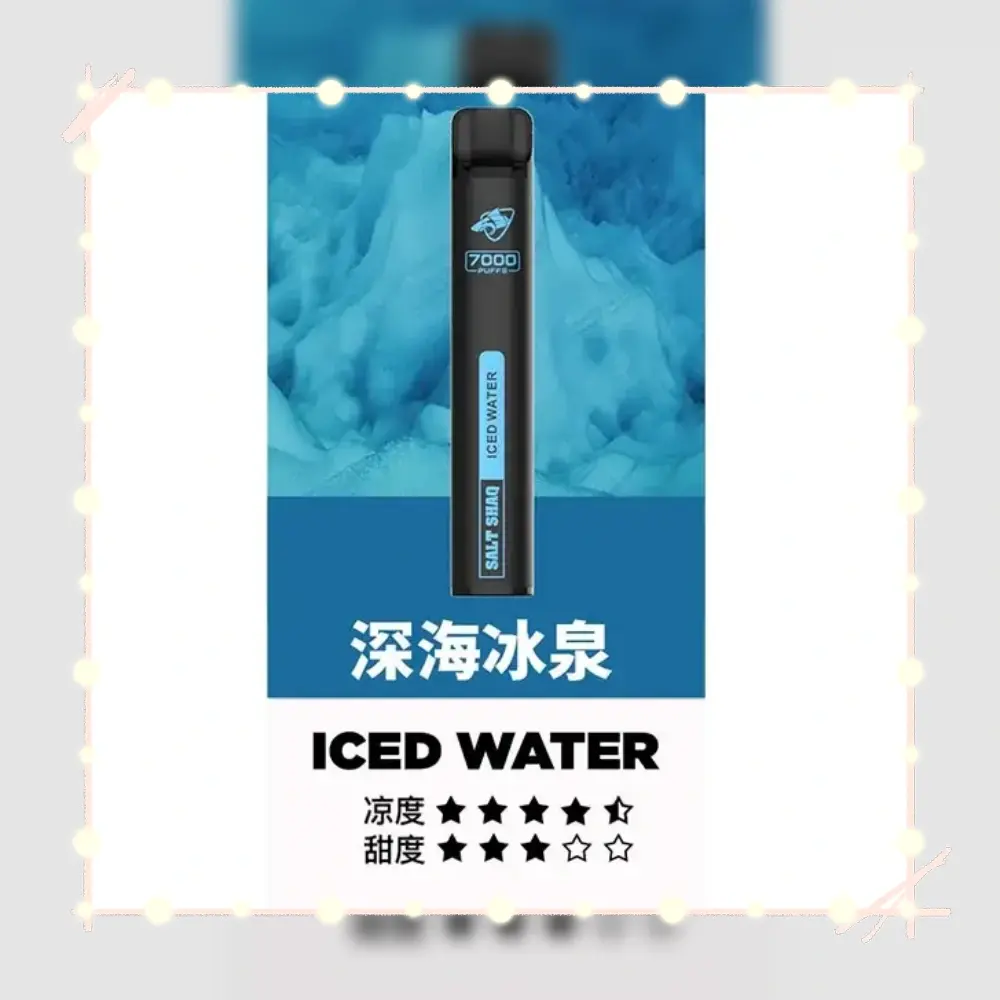 鯊克深海冰泉.webp - BA Vaper | BA-TOP 台灣官方旗艦店 | 電子煙主機·煙彈·一次性霧化器