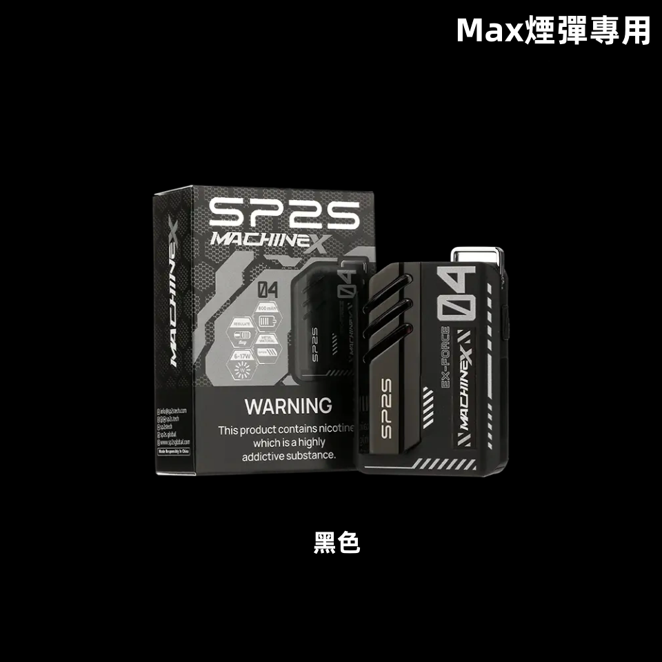 黑色_副本_副本_副本.png - BA Vaper | BA-TOP 台灣官方旗艦店 | 電子煙主機·煙彈·一次性霧化器